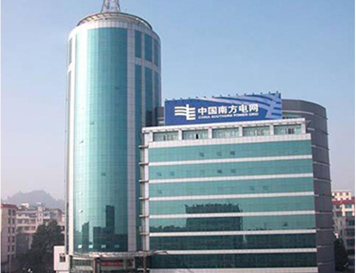 渭城南方电网