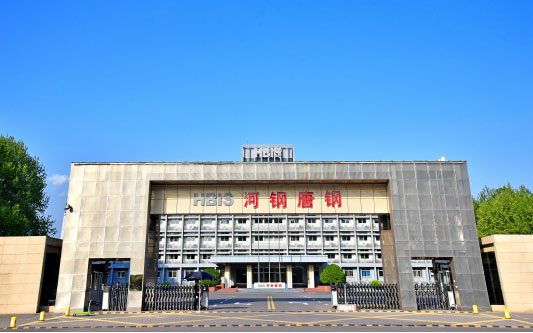 渭城河北唐山钢铁集团